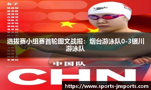江南体育官方网站