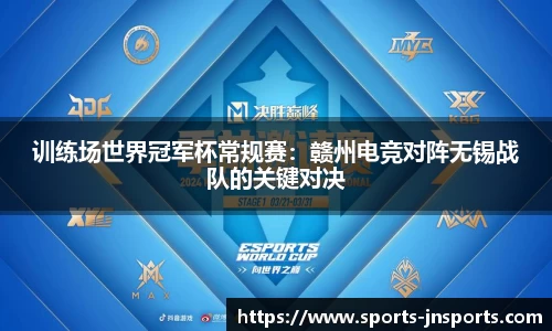 江南体育官网