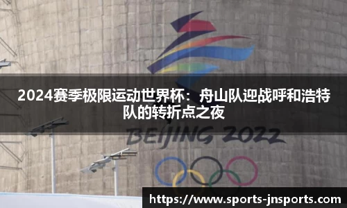 江南体育官方网站