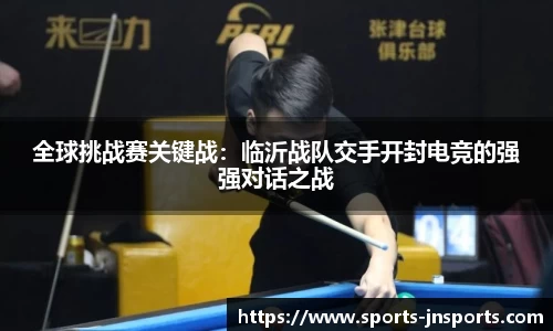 江南体育官网