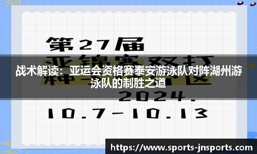 江南体育平台