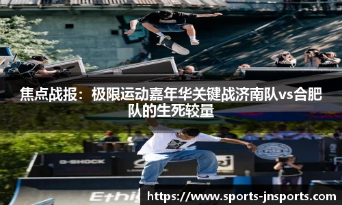 江南体育平台